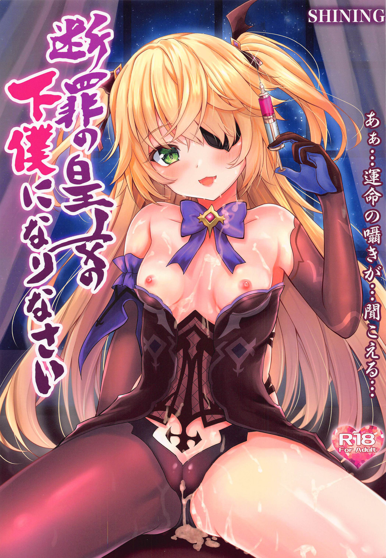 Hentai Manga Comic-Your Judgement Is To Become The Imperial Princess's Manservant-Read-1
